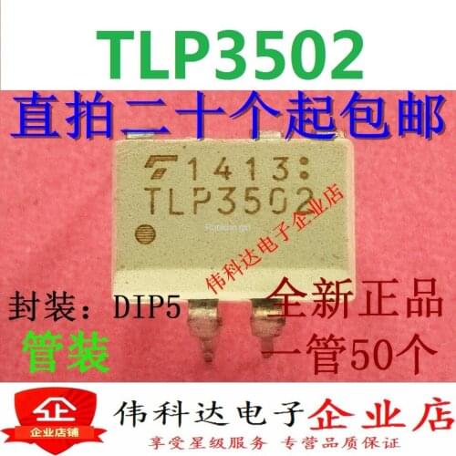 New original TLP3502 TLP3502A optocoupler straight plug DIP-5 imports