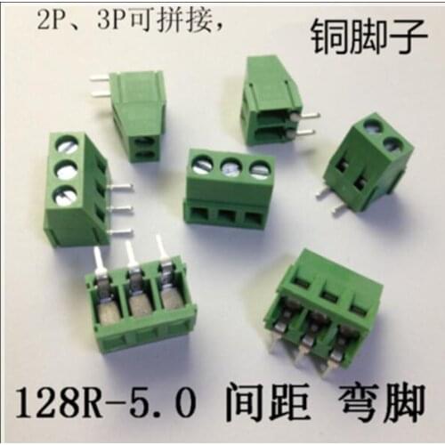 100pcs DG128R/KF128/128R-2P 3P bending feet can be spliced green terminal block 5.0mm spacing