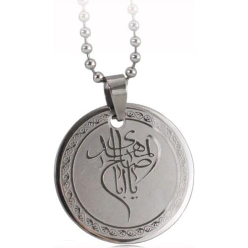 Muslim Allah stainless steel pendant & necklace for men women.charm fashion Gift & Shahada Jewelry