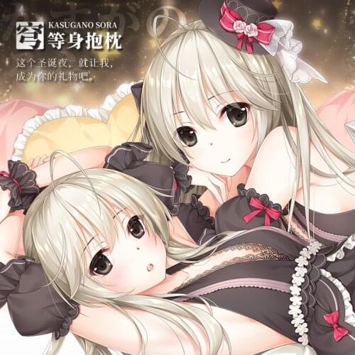 Anime Yosuga No Sora Kasugano Sora kimono Hugging Body Pillow Case Cover Pillow Cushion Cover Otaku Bedding Decora Cosplay