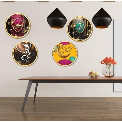 The Best Selling Eid Mubarak Candy Seal Sticker Eid Mubarak Muslim Home Decoration Support Wholesale