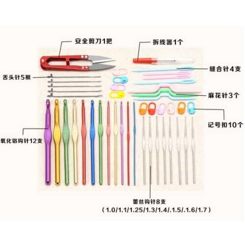 DIY 45 pcs knitting needle set, crochet hook knitting bag,Weave Craft Tool set