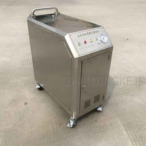 Fully Automatic 220V / 380V Steam Car Washer High Temperature And Pressure Commercial Electric Energy Saving Cleaning Tools