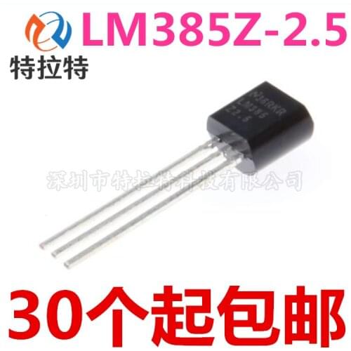 10pcs/lot 385b25 LM385-2.5V LM385Z-2.5 Voltage Reference to-92 New