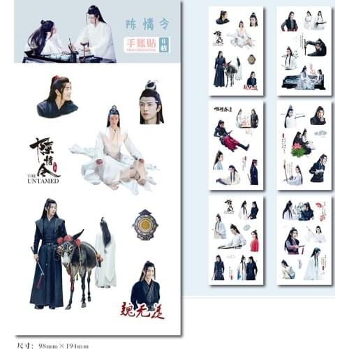 6 Sheets/Set Chen Qing Ling Decorative Sticker Xiao Zhan, Wang Yibo Scrapbooking DIY Diary Album Label Stickers