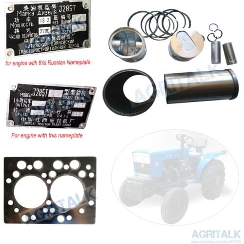 The piston group (overhaul repair kit) for Fengshou FS180 / FS184 with J285T engine , items as showed