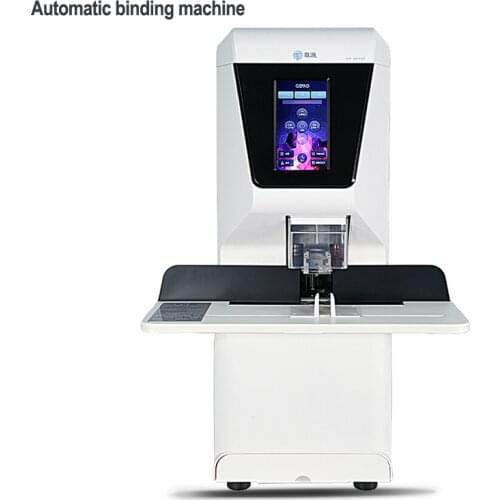 Binding machine GP-AE510 Automatic financial voucher binding machine Intelligent bookbinding machine 1-50mm binding ability 220v
