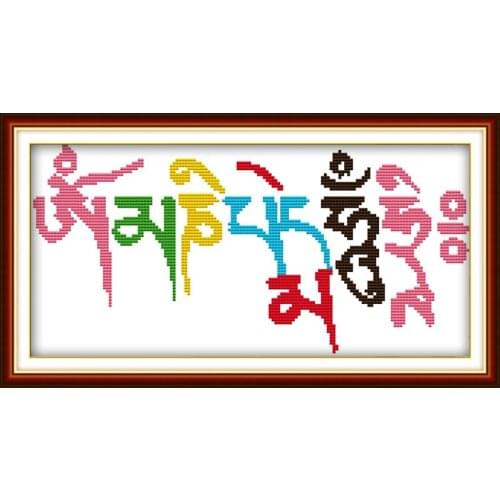 Six-words theory--Om Mani Padme Hung (1) cross stitch kit count print canvas stitching embroidery DIY handmade needlework plus