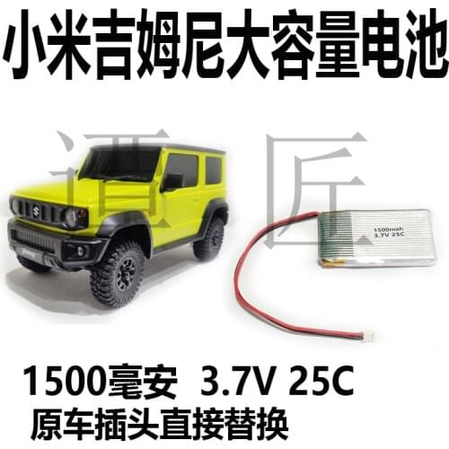 Jimny Suzuki 1/16 RC car spare parts Upgrade Modified battery 1500mAh 3.7v 25C battery