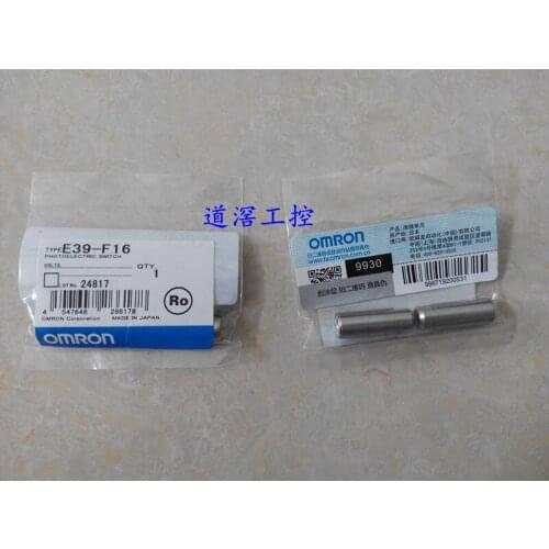 Long-Distance Lens Unit E39-F16