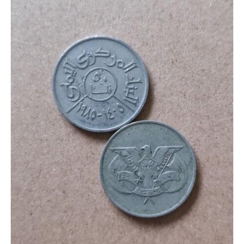 North Yemen 50 cents 24mm Asia Coins Old Original Infrequent Coin Commemorative Edition 100% Real Random Year