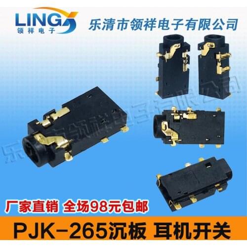 2.5 headphone jack plate Shen PJK-265 patch 6 feet female gold-plated audio jack phone accessories