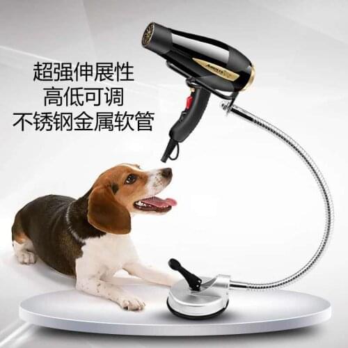 Pet Hair Dryer Holder Non Drilling Suction Cup Dog Beauty Table Hair Dryer Bracket Beauty Table Bracket