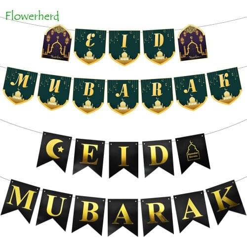 EID MUBARAK Eid Mubarak Decoration Raid Banner Ramadan Festival Latte Islamic Muslim Rozin Banner