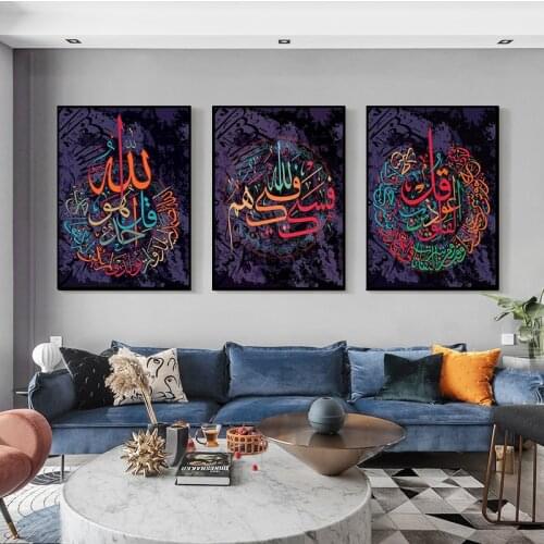 Islamic Religious Canvas Painting Muslim Calligraphy Posters and Prints Mural Pictures Modern Living Room Home Wall Decoration