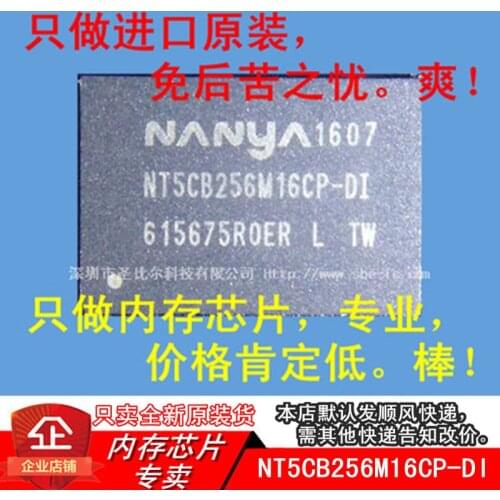 New10piece DDR3 256MX16 NT5CB256M16CP-DI FBGA96 Memory IC