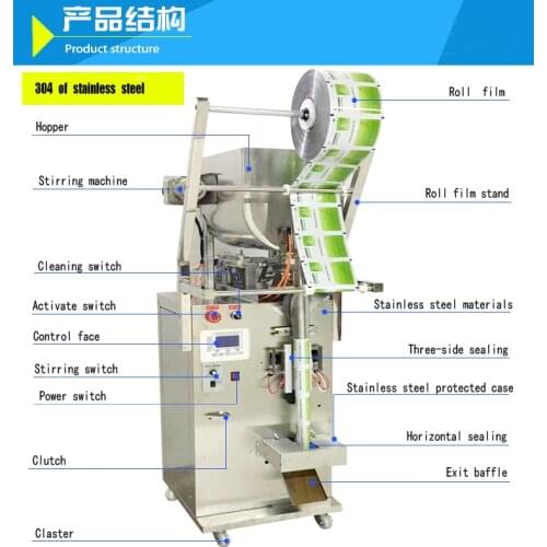 Automatic chili oil liquid paste filling machine sauce drinks honey automatic quantitative packaging machine with stirring