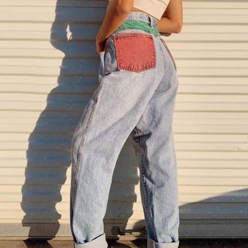 B-TOTO American Street Color Matching High-waist Jeans Women Were Thin And Trendy Ins Retro Harem Pants 2021 Fashion