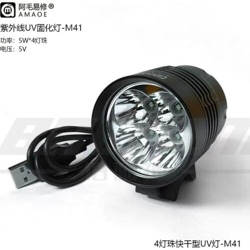 AMAOE M38 M39 M41 Ultraviolet UV curing lamp, mobile phone repair, green oil curing lamp, LED two power supply modes