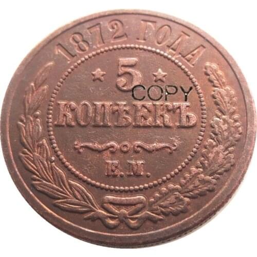 1872 RUSSIA 5 KOPEKS COPPER Reeded edge COIN COPY