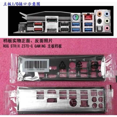 Original IO I/O Shield Back Plate BackPlate BackPlates Blende Bracket For ASUS ROG STRIX Z370-G GAMING