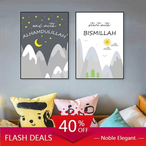 Christmas Canvas Painting Mountain Nursery Poster Islamic Wall Art Little Muslim Arabic Bismillah Pictures For Kids Home Decor