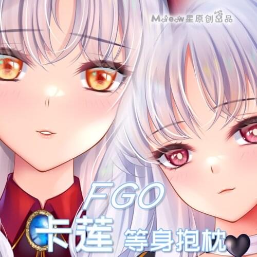 Anime Caren Hortensia Fate/hollow ataraxia FGO Sexy Dakimakura Hugging Body Pillow Case Otaku Pillow Cushion Cover Decorative