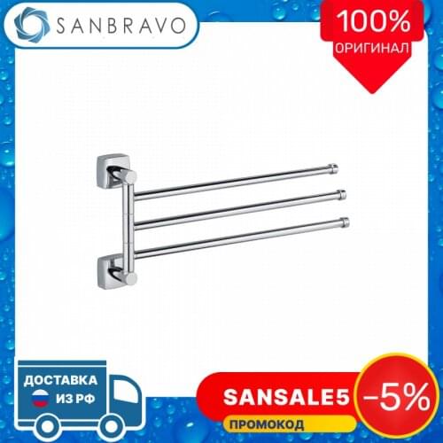 Вешалки для полотенец в ванную Fixsen China At AliExpress