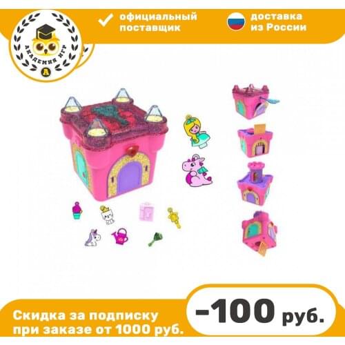 Funlockets Baby Dolls