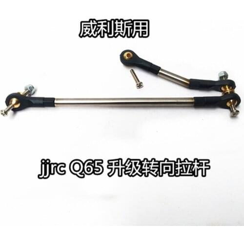 JJRC Q65 1:10 2.4G RC Car spare parts Upgrading refitting ball head Steering rod