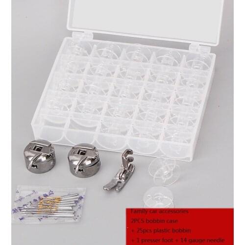 Household Sewing Machine Set Metal Shuttle Leather Lock Shell Sewing Machine Bobbin Case Accessories Commonly Used