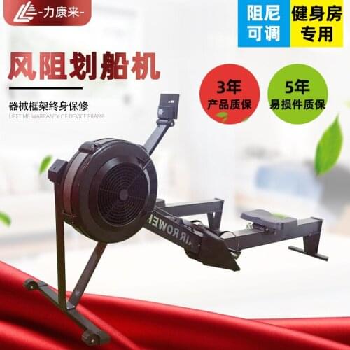 Household Adjustable Pedal Wind Resistance Non-slip Comfortable Handle Folding Fitness Equipment Rowing Machine