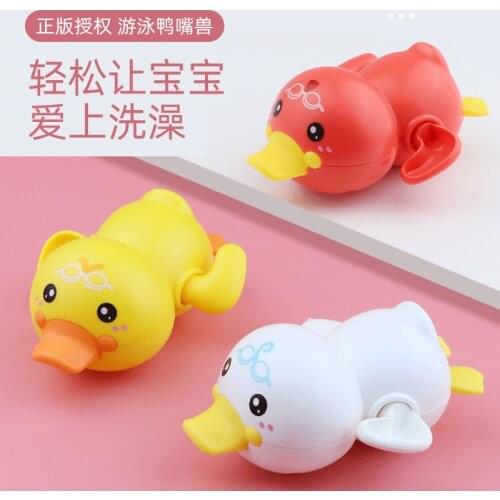 Baby Infants Bath Water Toys Spring on the Chain Asynchronously Swimming Little Duck Bathroom CHILDRENS Toy Wholesale