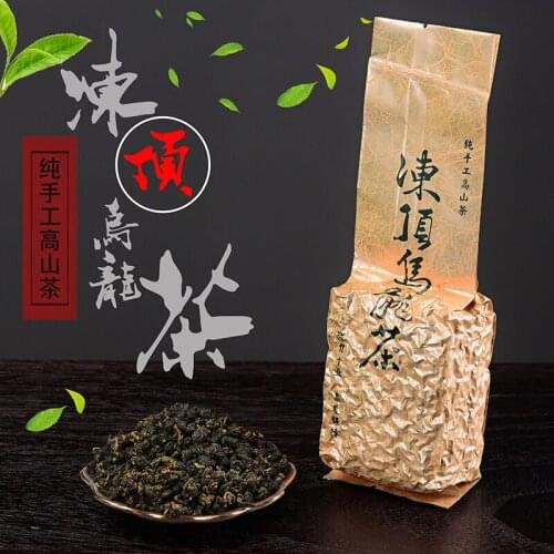 Chinese Taiwan Milk Oolong Tea Beauty Weight loss Lowering Blood Pressure High Mountains JinXuan Tea Fresh Green Houseware