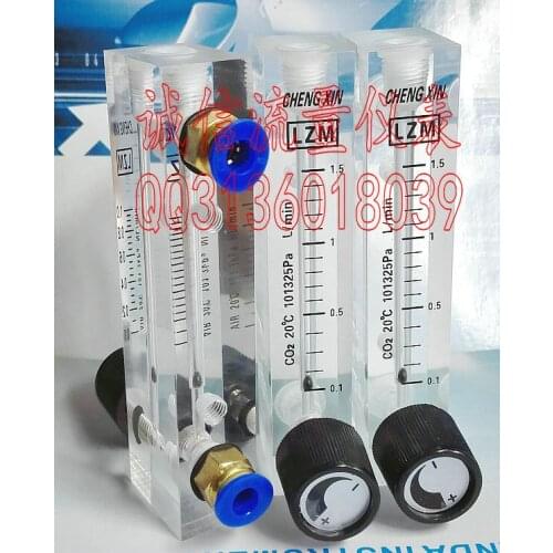 LZM-6T CO2 carbon dioxide flowmeter with 0.1~1.5L/min small panel flowmeter