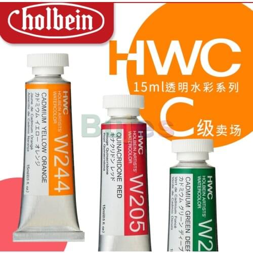 Holbein, Artist Transparent Watercolor,15ml C Class Set Single Tube,Artist Quality,Art Supplies for Artist,Oil Painting Pigment