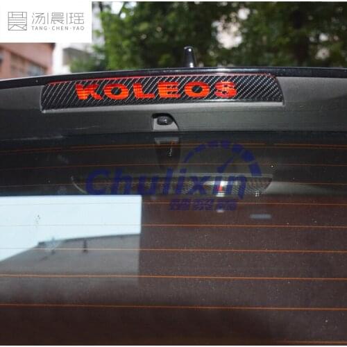 1pc carbon fiber car stickers of High mounted stop lamp high brake light for 2009-2015 Renault Koleos car accessories