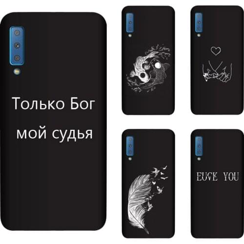 Soft Silicone TPU For Samsung Galaxy A7 2018 Case Back Cover Painting Matte Phone Cases Funda