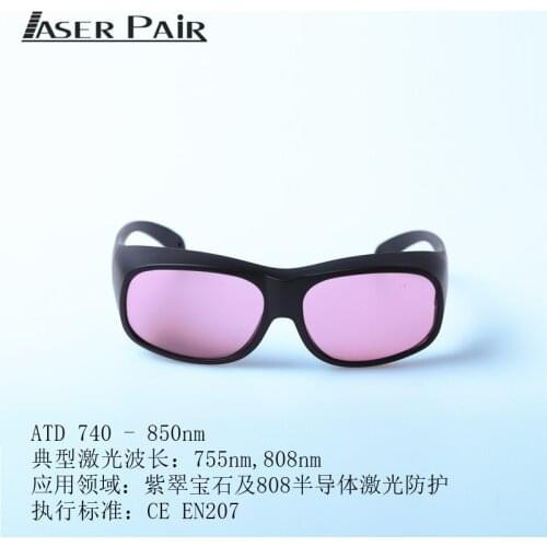 755nm808nm Antilaser Goggles Labor Glasses Industrial Laser Goggles