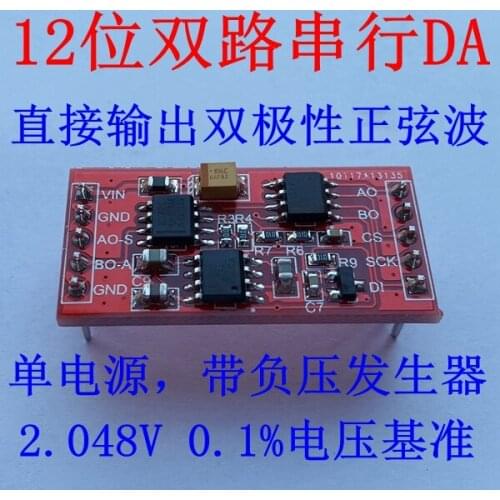 TLC5618 / 5615 12-bit Dual Serial DA Module Super 8-bit 10-bit DAC Sine Wave Generation