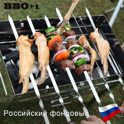 6pcs 17.5'' 45cm Stainless Steel BBQ Skewers Flat Meat Barbecue Skewers Meat Grill Needle Stick BBQ Accessories Roasting Fork