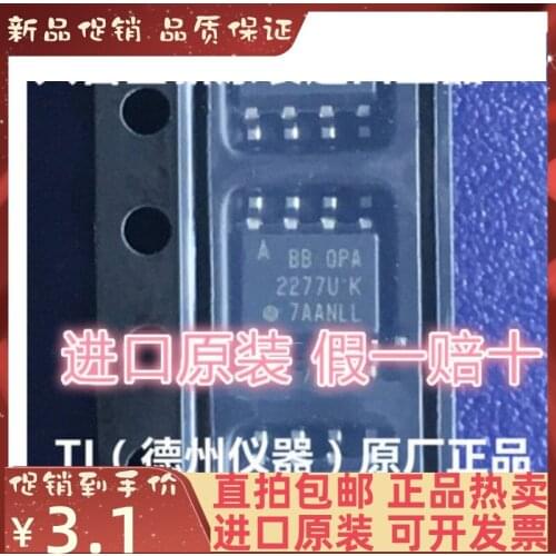 Free shipping OPA2277 OPA2277U OPA2277UA 10PCS