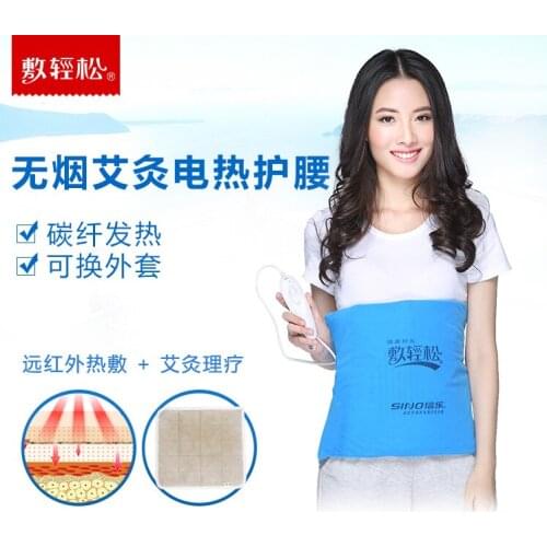 Electric far infrared moxibustion heating pad lumbar disc warmth waist and body care mat Abdominal belt + Moxibustion bag