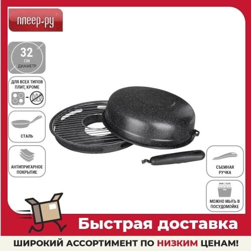 Гриль сковородки Kelli China At AliExpress