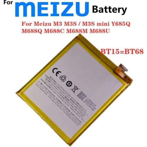 ZQTMAX Meizu M3s Mini Phone Batteries