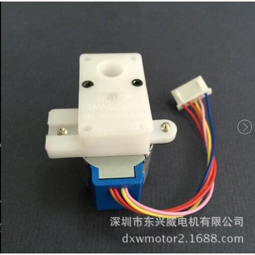 DONGXINWEI, MOTOR DC deceleration stepper motor, brushless motor, lawn lamp, stepper motor sewing tools