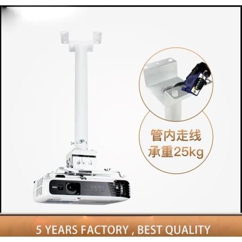 Top Quality Mount Adjustable Bracket Overhead Projector Ceiling Wall Mount Hanger Loading 25KG Roof Bracket HD Projector Mount