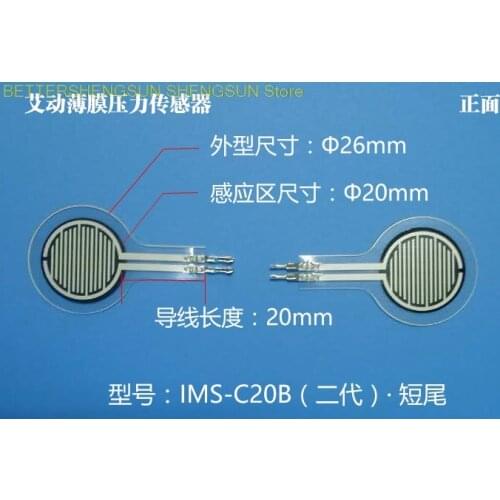 IMS-C20B Membrane pressure sensor Resistance type Force sensitivity Plantar Flexibility Robot FSR insole 10KG 20KG 50KG 100KG