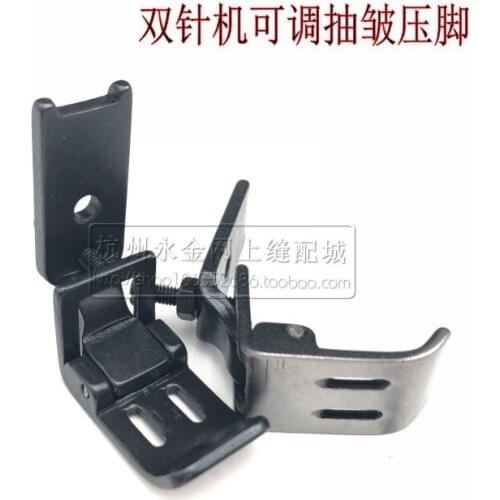 Industrial double needle sewing machine, pleated wrinkle, drawbar presser