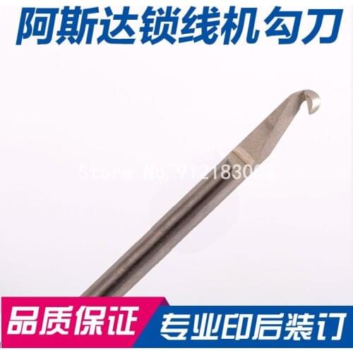 1 Picec Aster Sewing Machine Accessories Imported Aster 150180 Sewing Machine Secant Knife G072070 Sewing Machine Hook Plate